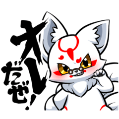 [LINEスタンプ] 九十九喜常のLINEスタンプ