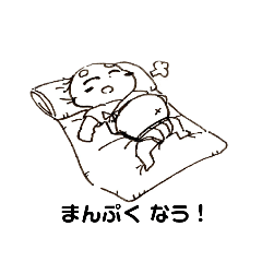 [LINEスタンプ] 赤ちゃんの日常(あるある)