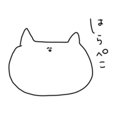 [LINEスタンプ] ダイエット中のねこちゃん