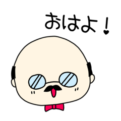 [LINEスタンプ] かわいいおっちゃんstamp