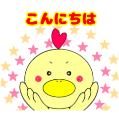 [LINEスタンプ] けんわちゃん あいさつスタンプ