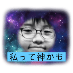 [LINEスタンプ] や、やめてくれ…たす