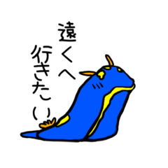 [LINEスタンプ] ウミウシと海の仲間たちvol.1