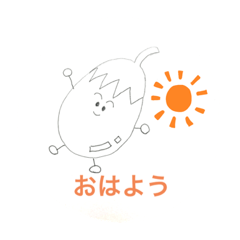 [LINEスタンプ] なすちゃん日常