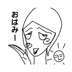 [LINEスタンプ] 立花春子さん38才独身乙女