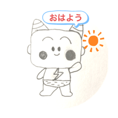 [LINEスタンプ] 鬼の挨拶