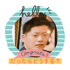 [LINEスタンプ] おかえりスタンプ！！！