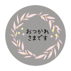 [LINEスタンプ] 北欧風デザインの敬語挨拶〜シンプル〜