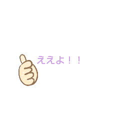 [LINEスタンプ] シンプルな文字（即レス用）家族・友だち用