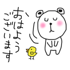 [LINEスタンプ] ゆるクマ。挨拶