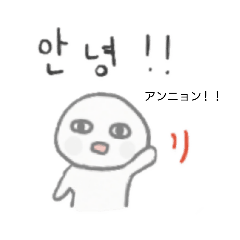[LINEスタンプ] 韓ドラのまる。スタンプ2日本語付