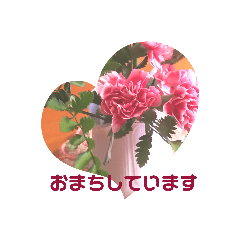 [LINEスタンプ] お花を添えて