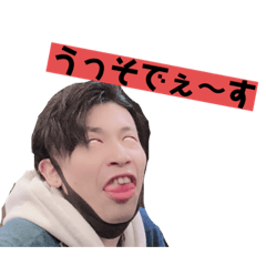 [LINEスタンプ] 篤人くんの生活②