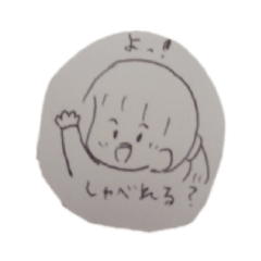 [LINEスタンプ] ひまわりのテキトースタンプ1