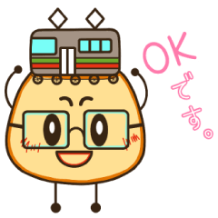 [LINEスタンプ] 七宝のスタンプ
