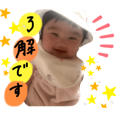 [LINEスタンプ] あーたんスタンプ ᐧ༚̮ᐧ ♡