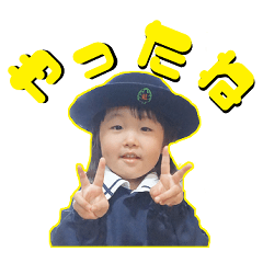 [LINEスタンプ] 三姉弟の日常スタンプ その2