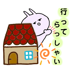 [LINEスタンプ] 会話にうさぎを添えて