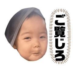 [LINEスタンプ] 遠藤家の娘たち1−4歳