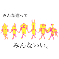 [LINEスタンプ] 顔が愉快な仲間たちVol.2
