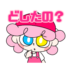 [LINEスタンプ] ポンテムズ LINEスタンプ4