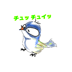 [LINEスタンプ] Chickadee Chu’Wi