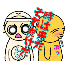 [LINEスタンプ] 白玉“歌麿”君②ープロレス名言集ー