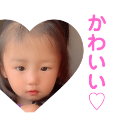 [LINEスタンプ] るい♡こは
