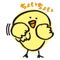 [LINEスタンプ] 手描き その、ひよこさん