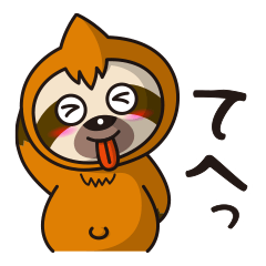 [LINEスタンプ] とろ助の日常