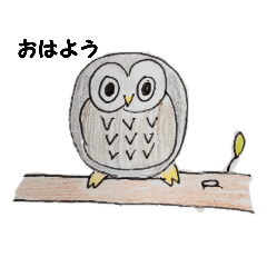 [LINEスタンプ] ボーっとフクロウのあいさつ