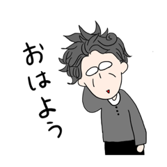 [LINEスタンプ] あたいのパパ。