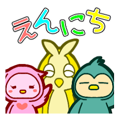 [LINEスタンプ] 株式会社えんにち公式キャラ