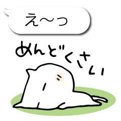 [LINEスタンプ] 便利な吹き出しとスタンプセット(再販)