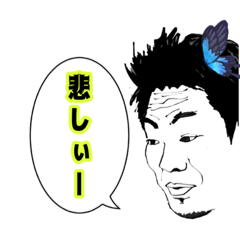 [LINEスタンプ] 伊藤さんの感情講座