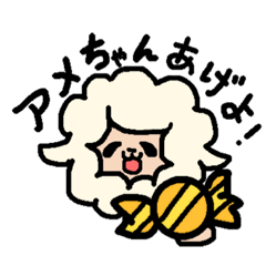 [LINEスタンプ] 関西弁のひつじmom