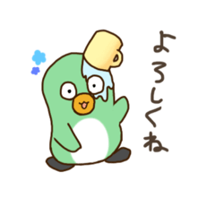 [LINEスタンプ] ゆるかわ三つ子ペンギン