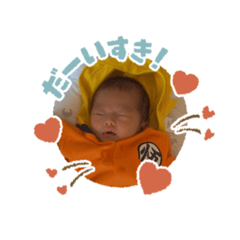 [LINEスタンプ] せなぼうーーー