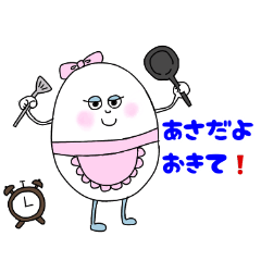 [LINEスタンプ] エッグママの1日