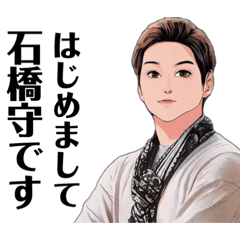 [LINEスタンプ] てつおの日常