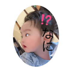 [LINEスタンプ] 可愛いあおと