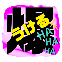 [LINEスタンプ] 気持ち表現スタ