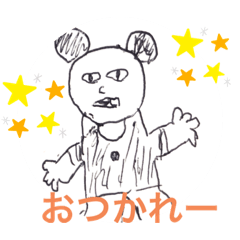 [LINEスタンプ] 画伯のシュールな世界
