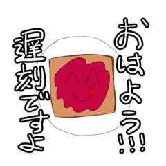 [LINEスタンプ] のんしゅがうのスタンプ