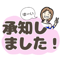 [LINEスタンプ] 目に優しい『でか文字』敬語