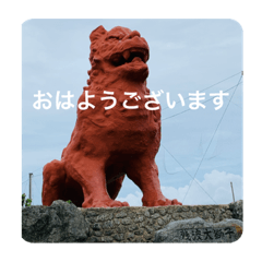 [LINEスタンプ] OKINAWAの景色とお花③