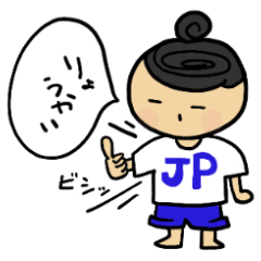 [LINEスタンプ] おだんごJPスタンプ