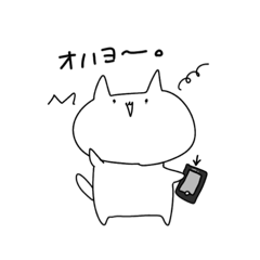 [LINEスタンプ] だらだらーーにゃんこー