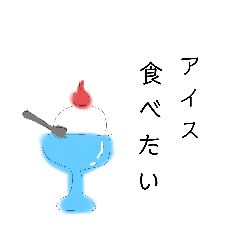 [LINEスタンプ] 日常の会話、ご飯スタンプ