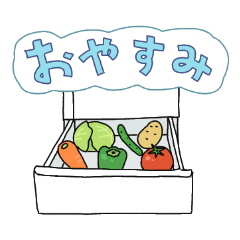 [LINEスタンプ] やさいのスタンプ(顔なし)